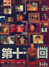 一级特黄aa大片欧美
